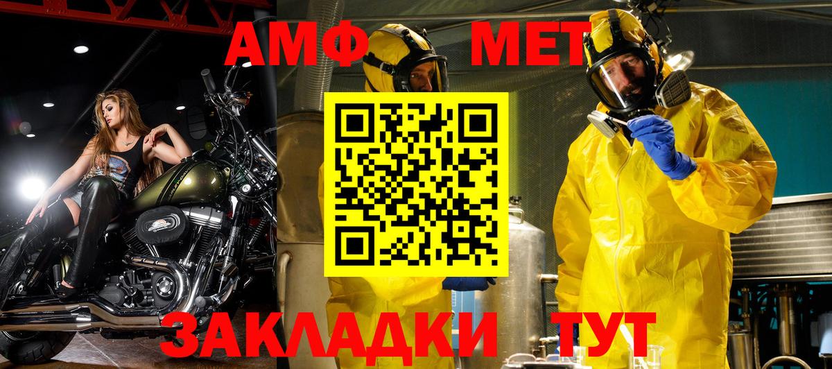 Алатырь  Amphetamine  Вход с VPN  АМФЕТАМИН VHQ 
