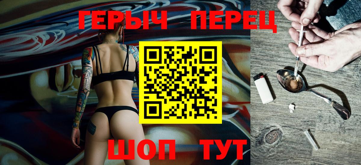 Алатырь  ГЕРОИН Афган  Героин  Вход с VPN 