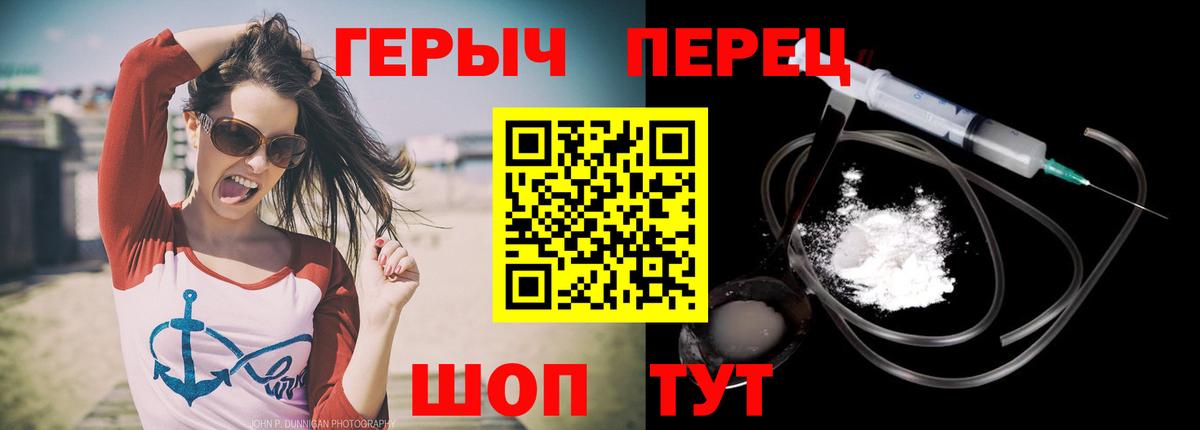 Конопля  Вход с VPN  Алатырь  ГАШИШ  Мефедрон кристаллы 