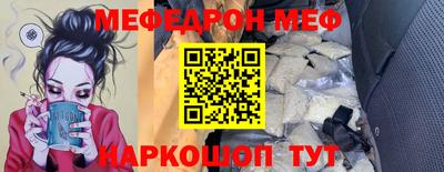 альфа пвп Белорецк