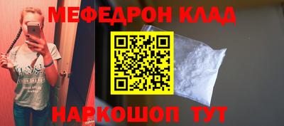 альфа пвп Белорецк