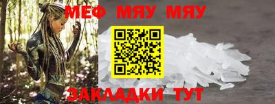 альфа пвп Белорецк