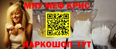 альфа пвп Белорецк
