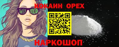 мефедрон мука Бердск