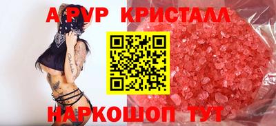 мефедрон мука Бердск