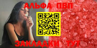 apvp Белореченск