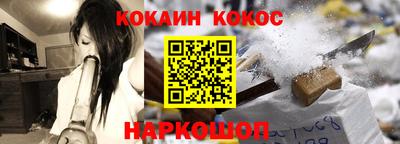 мефедрон мука Бердск