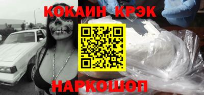 мефедрон мука Бердск