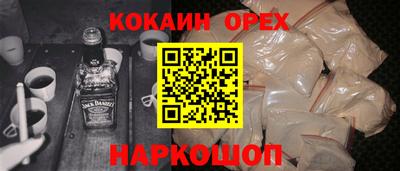 мефедрон мука Бердск