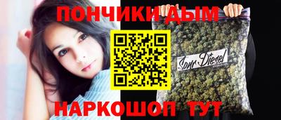 мефедрон мука Бердск