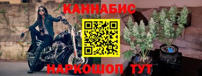 мефедрон мука Бердск