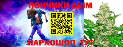 мефедрон мука Бердск