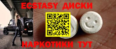 альфа пвп Белорецк
