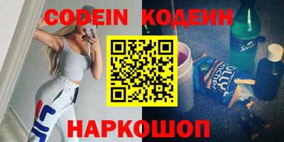 альфа пвп Белорецк
