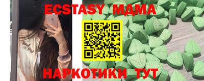 мефедрон мука Бердск