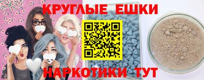 мефедрон мука Бердск