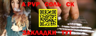 мефедрон мука Бердск