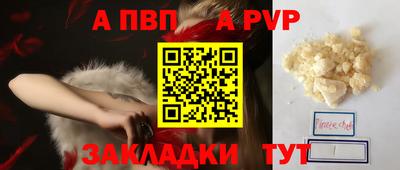 мефедрон мука Бердск