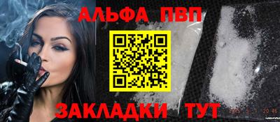 мефедрон мука Бердск