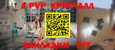 мефедрон мука Бердск