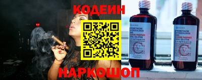 альфа пвп Белорецк