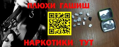 apvp Белореченск