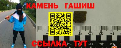 apvp Белореченск