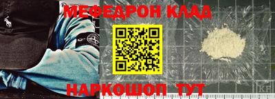 альфа пвп Белорецк