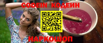 альфа пвп Белорецк