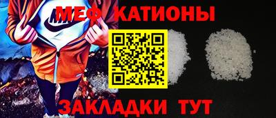 альфа пвп Белорецк