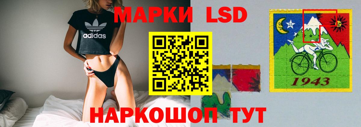 ЛСД экстази ecstasy  LSD-25 экстази кислота  Вход с VPN  Алатырь 