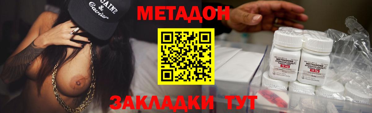 Метадон мёд    как войти  Алатырь  МЕТАДОН мёд  Вход с VPN 