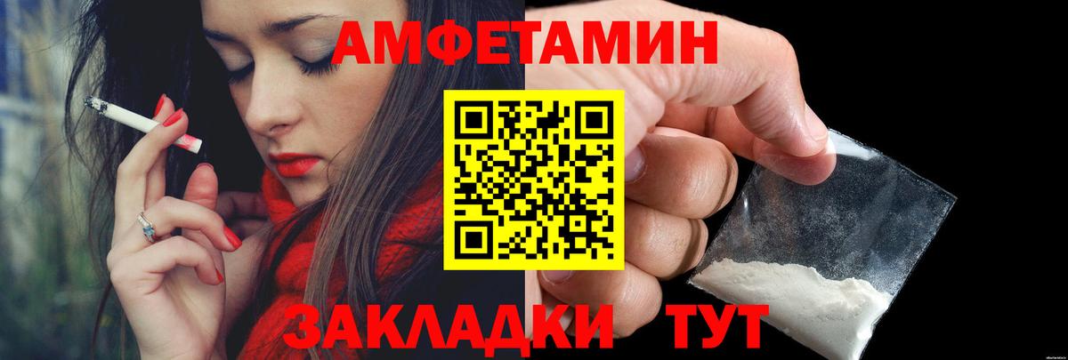 Метамфетамин витя  Вход с VPN  Алатырь 