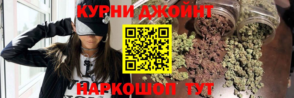 Канабис VHQ  Бошки марихуана VHQ  Алатырь  Вход с VPN  Каннабис SATIVA & INDICA 